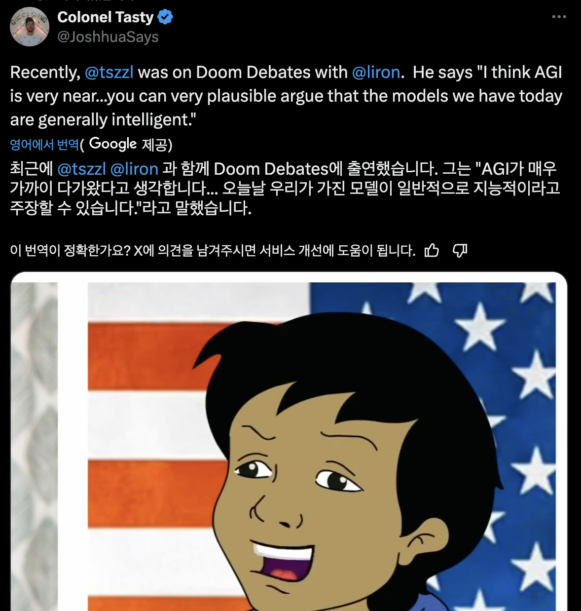 스크린샷-2024-12-20-오후-10.06.46.png