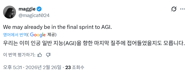 딥마인드-마지막레이스.png