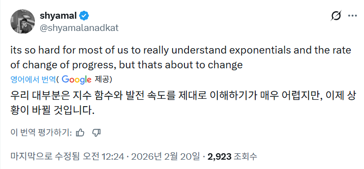스크린샷-2026-02-20-120835.png