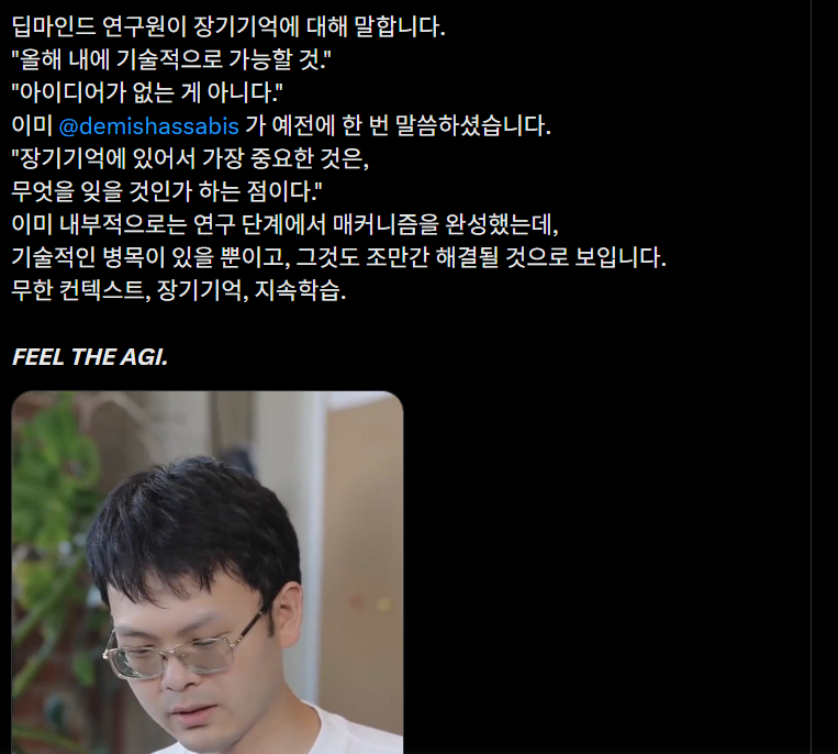 장기기억-.png
