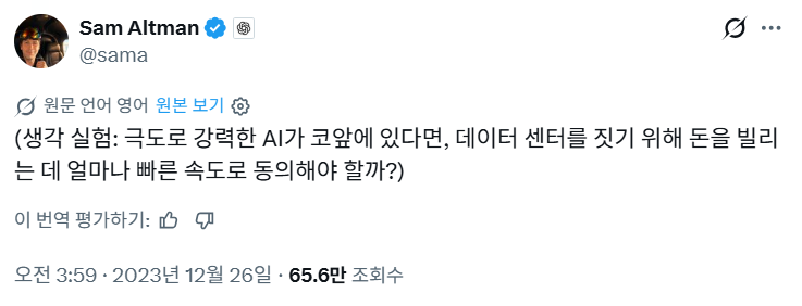 스크린샷-2026-05-13-231205.png