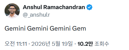 스크린샷-2026-05-19-191622.png