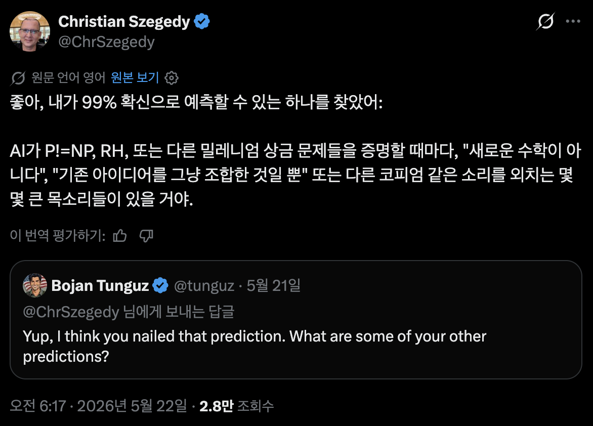 스크린샷-2026-05-24-오전-9.12.34.png