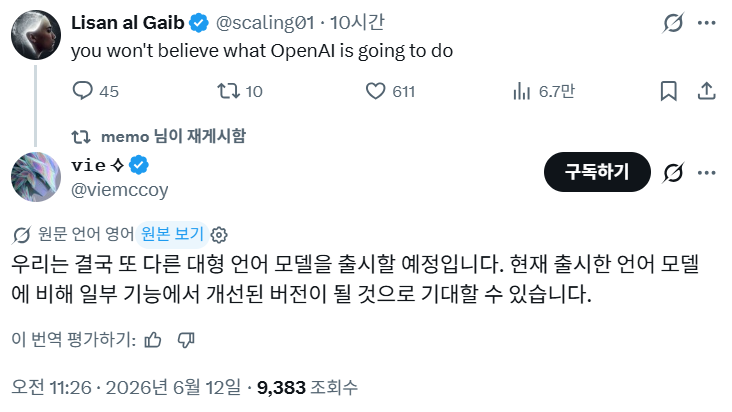 스크린샷-2026-06-12-200347.png