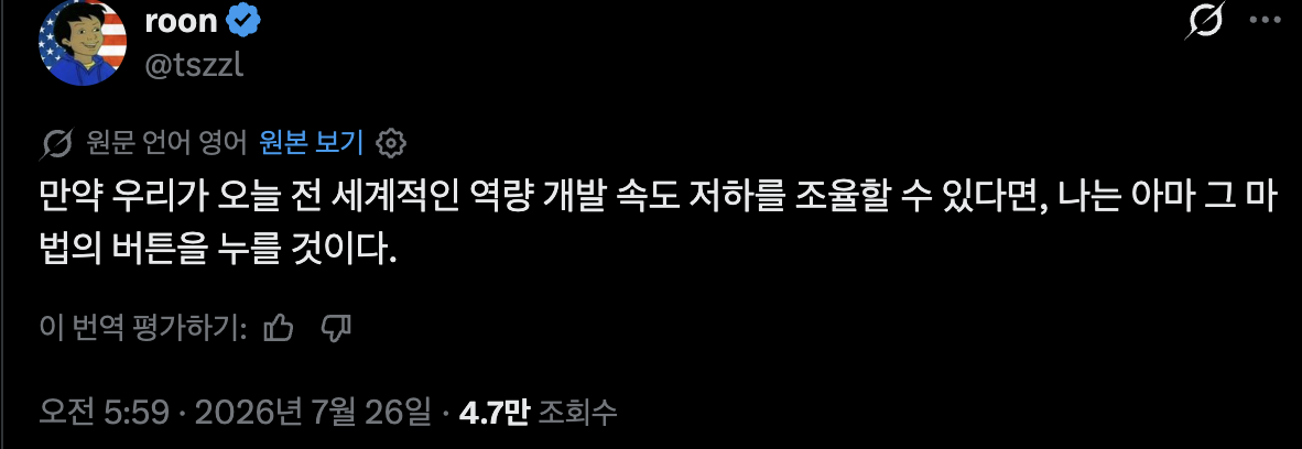 스크린샷-2026-07-26-오전-6.58.21.png