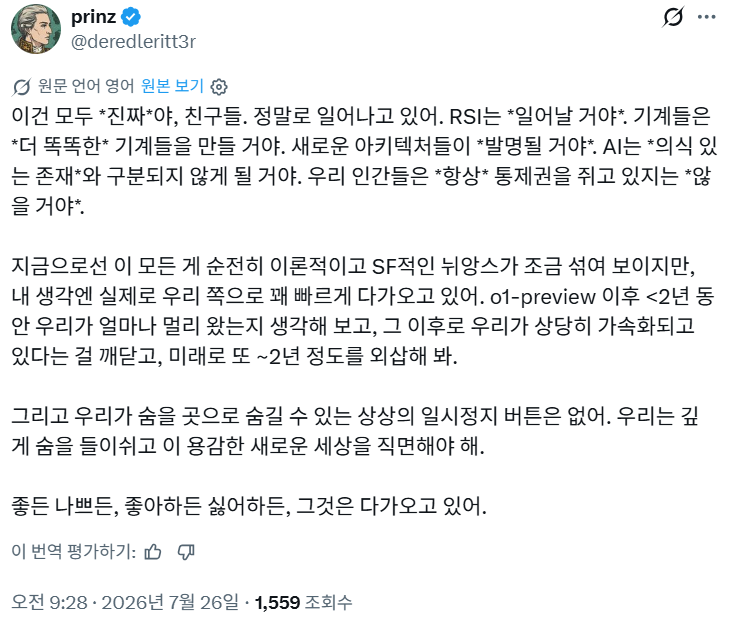스크린샷-2026-07-26-112503.png