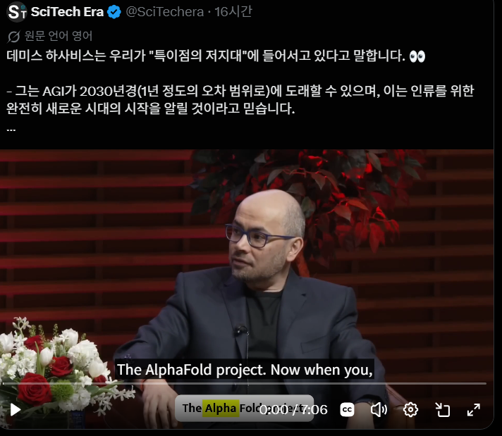 하사비스.png