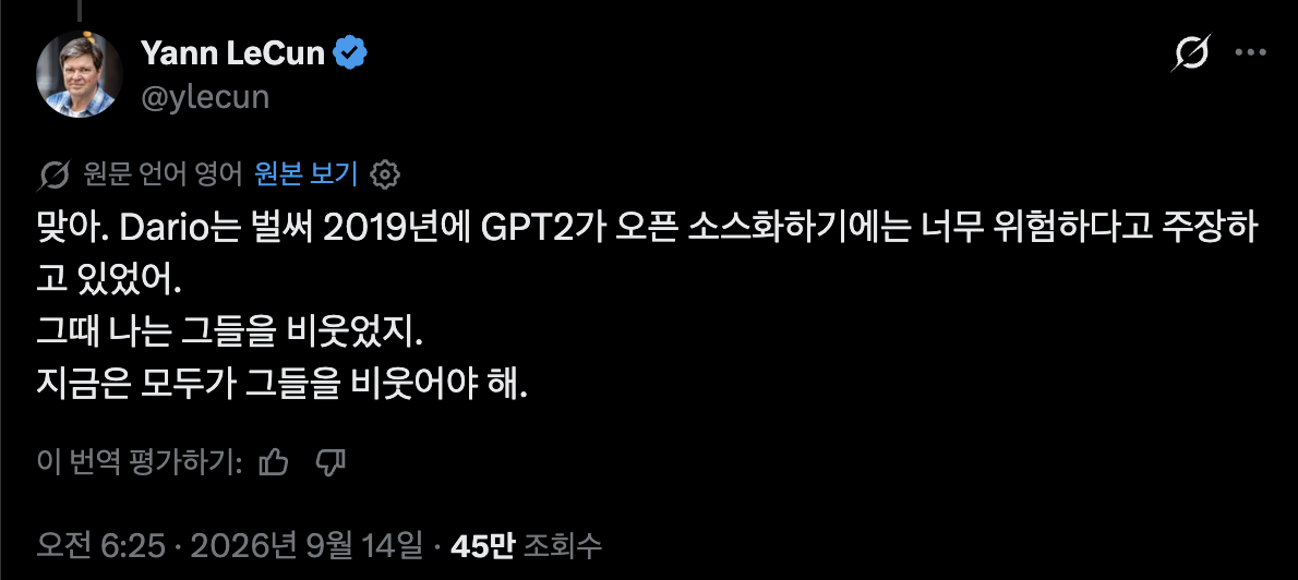 스크린샷-2026-09-14-오전-11.54.39.png