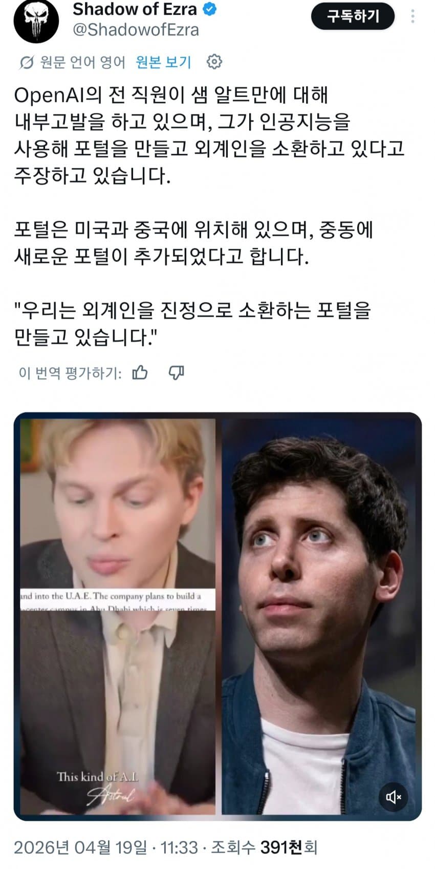 1776854016.jpg