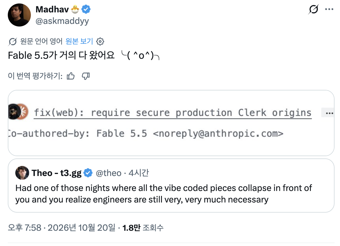 스크린샷-2026-10-21-오전-12.31.04.png