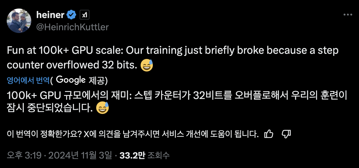 스크린샷-2024-11-17-오후-2.40.26.png