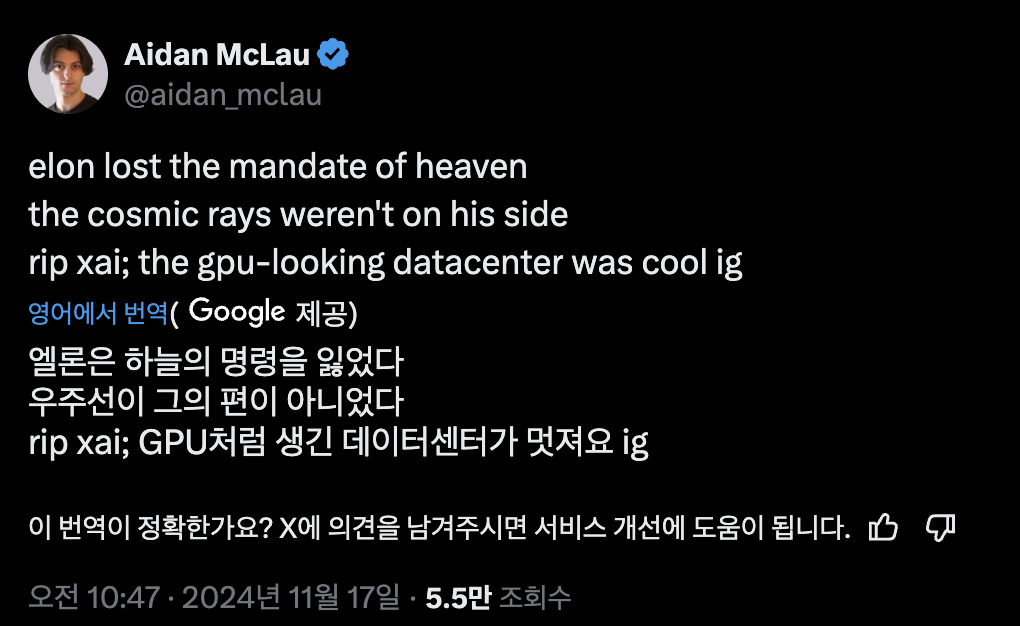스크린샷-2024-11-17-오후-2.41.45.png