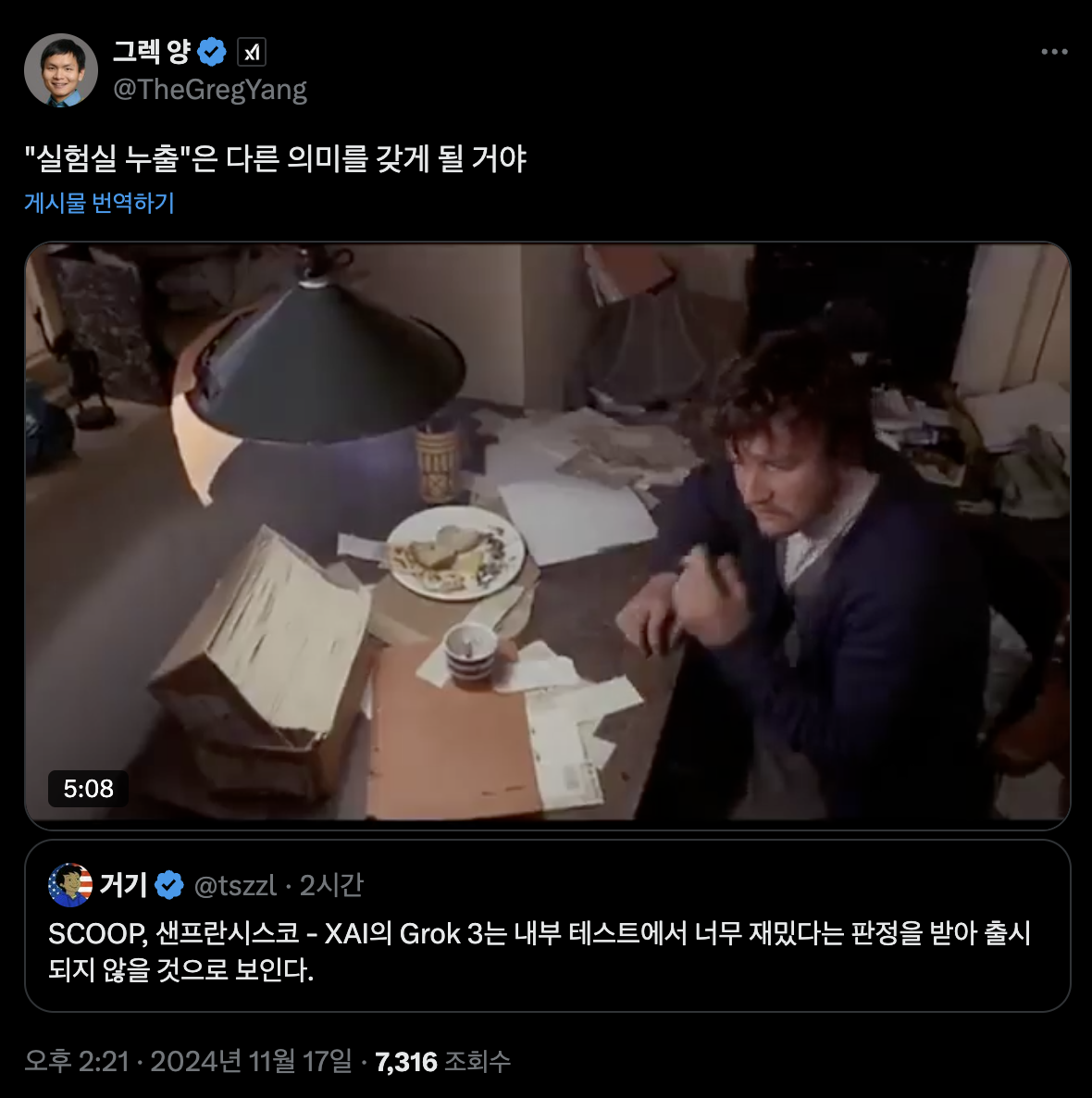 스크린샷-2024-11-17-오후-2.45.22.png