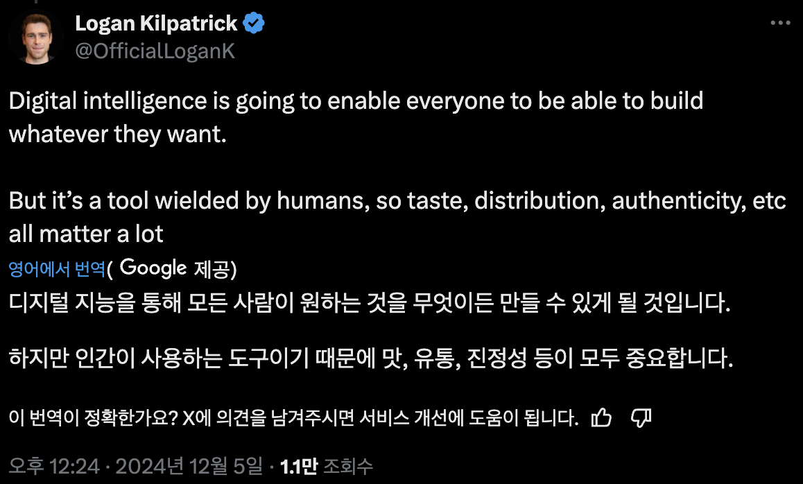 스크린샷-2024-12-05-오후-8.00.53.png