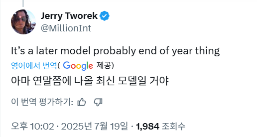 스크린샷-2025-07-19-230141.png