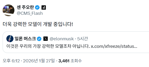 스크린샷-2026-01-27-205222.png