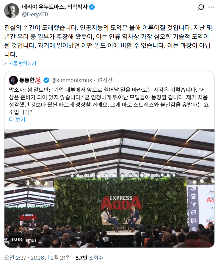 스크린샷-2026-02-21-200516.png
