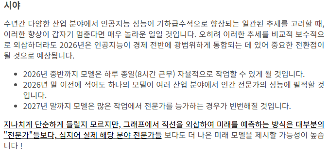 슈트리비저.png