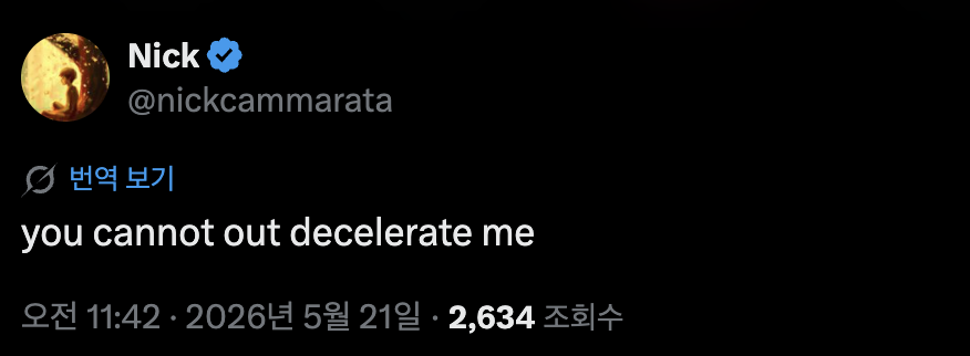 스크린샷-2026-05-21-오후-6.27.04.png