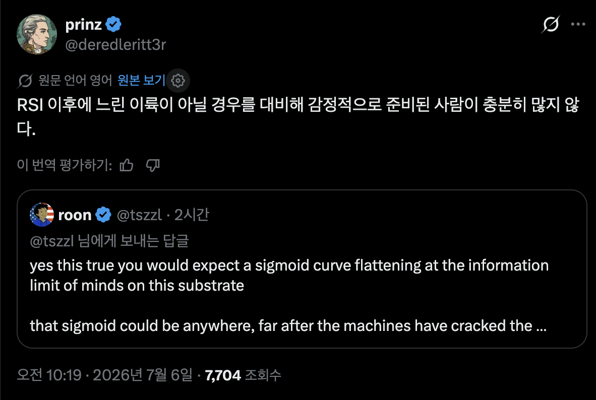 스크린샷-2026-07-06-오전-11.56.56.png