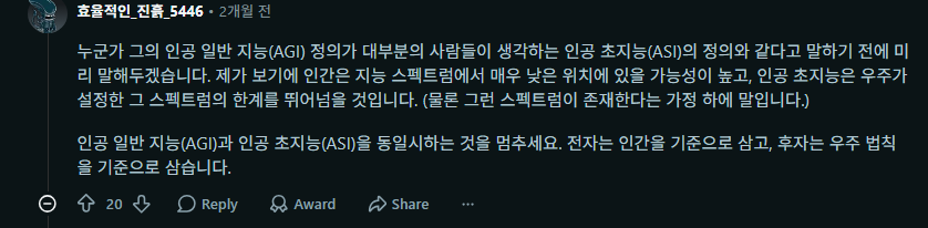하사비스-기준-.png