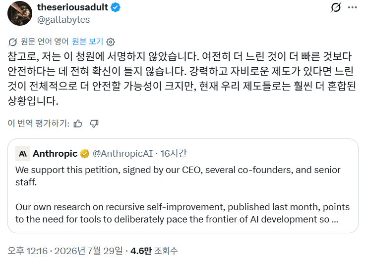 스크린샷-2026-07-29-231909.png