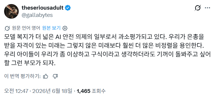 스크린샷-2026-07-29-231942.png