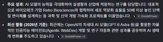 스크린샷-2026-09-07-194501.png