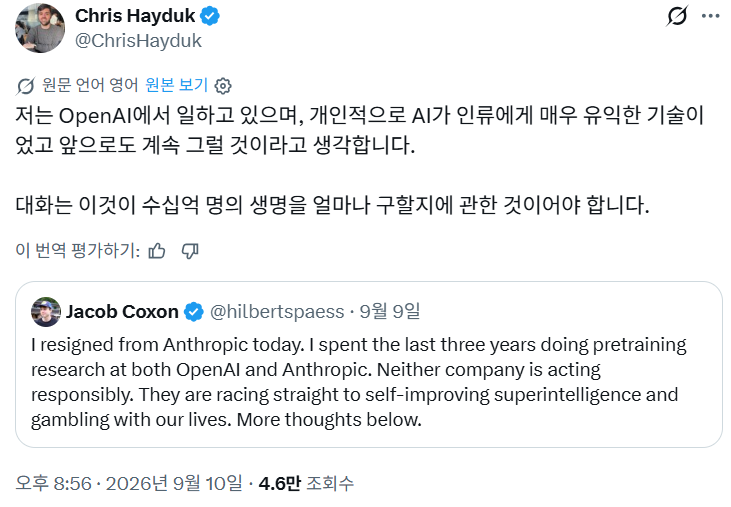 스크린샷-2026-09-10-231331.png