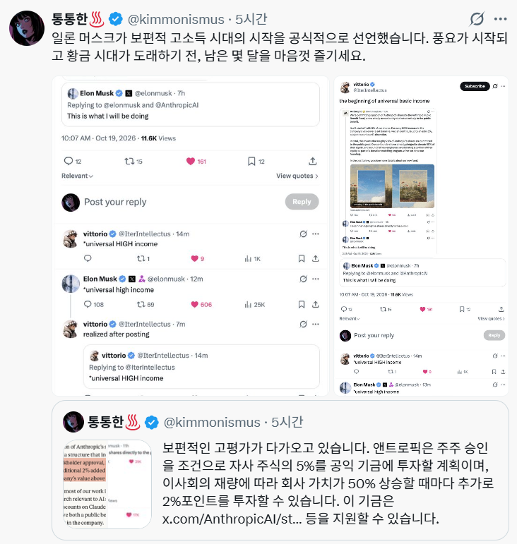 스크린샷-2026-10-19-224835.png