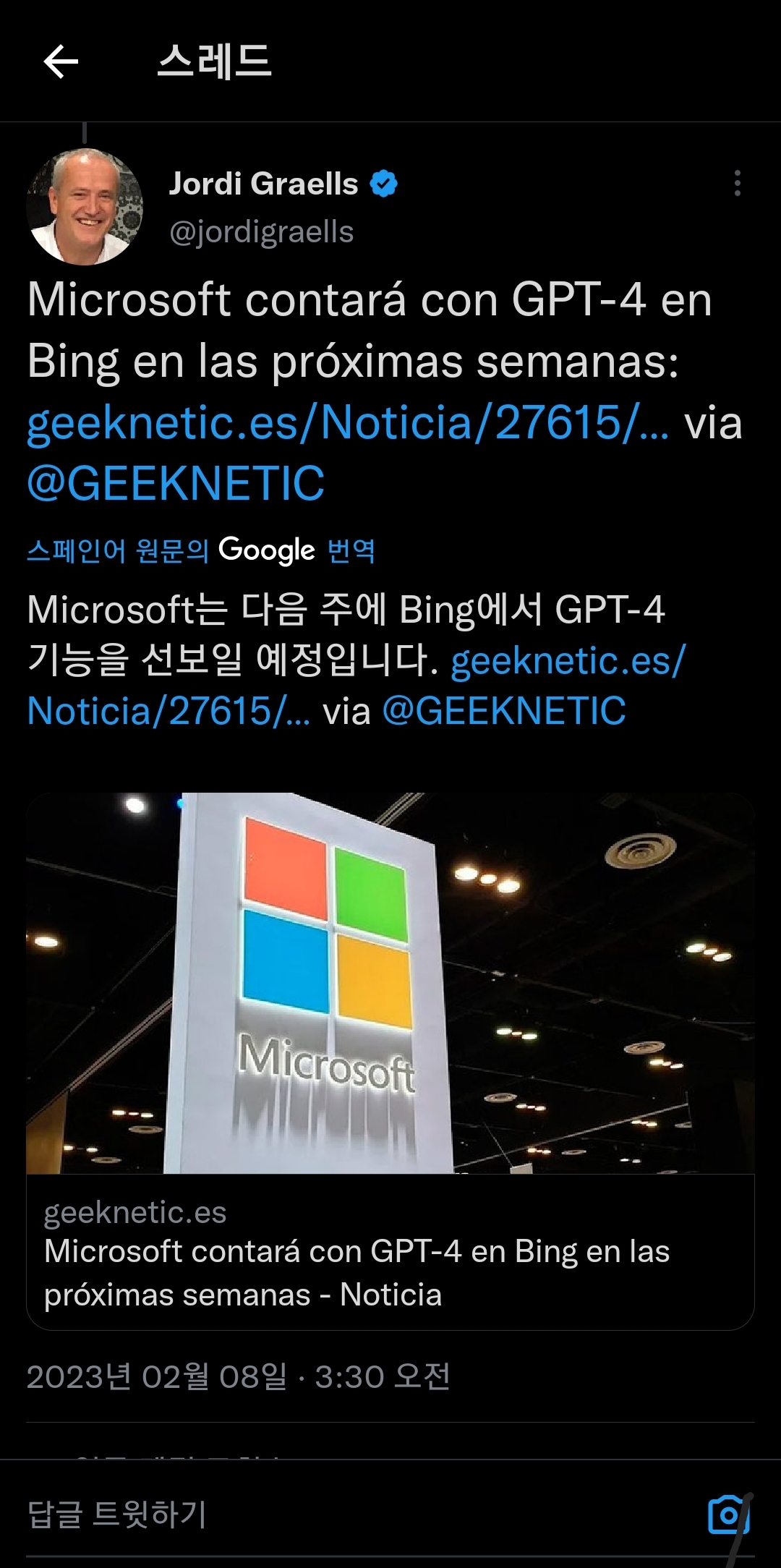 Screenshot_20260420_173440_Gallery.jpg