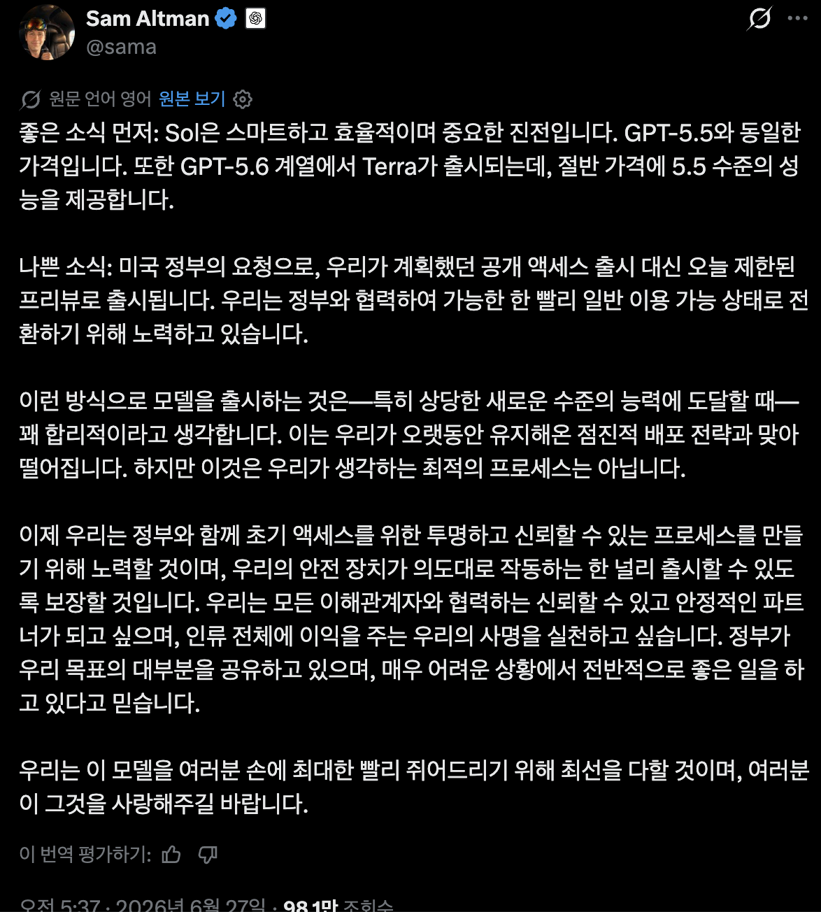 스크린샷-2026-06-27-오후-12.02.20.png