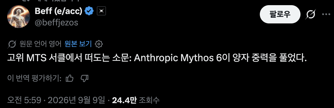 스크린샷-2026-09-09-오후-6.59.15.png