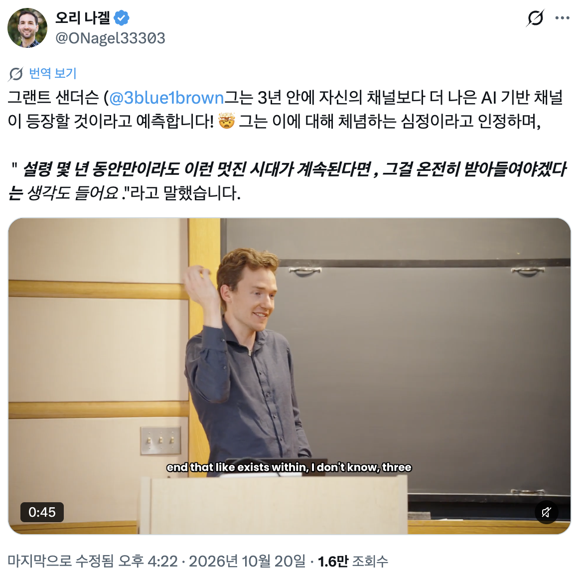 스크린샷-2026-10-21-오전-12.38.29.png