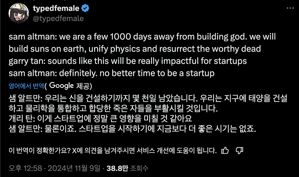 스크린샷-2024-11-21-오후-9.26.11.png