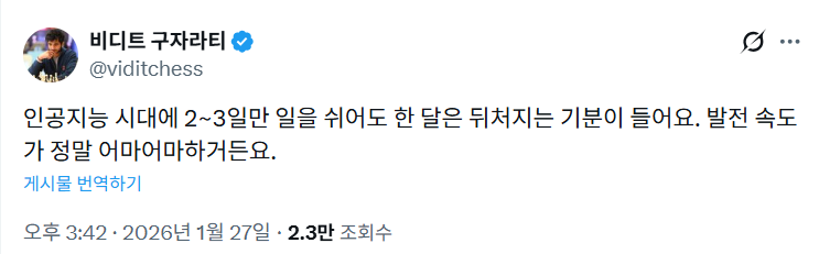 스크린샷-2026-01-27-210736.png
