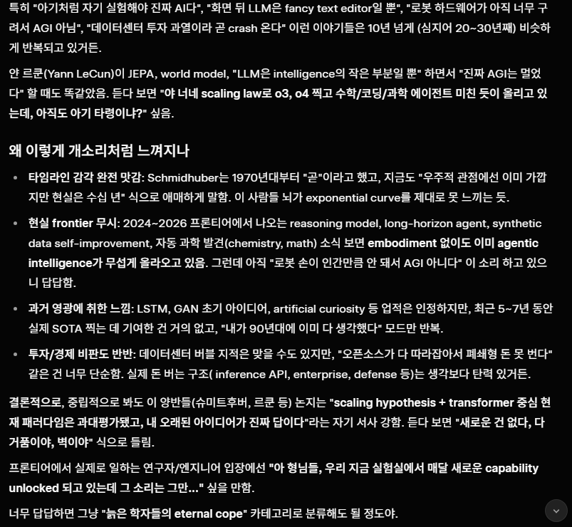 그록-지적-1.png