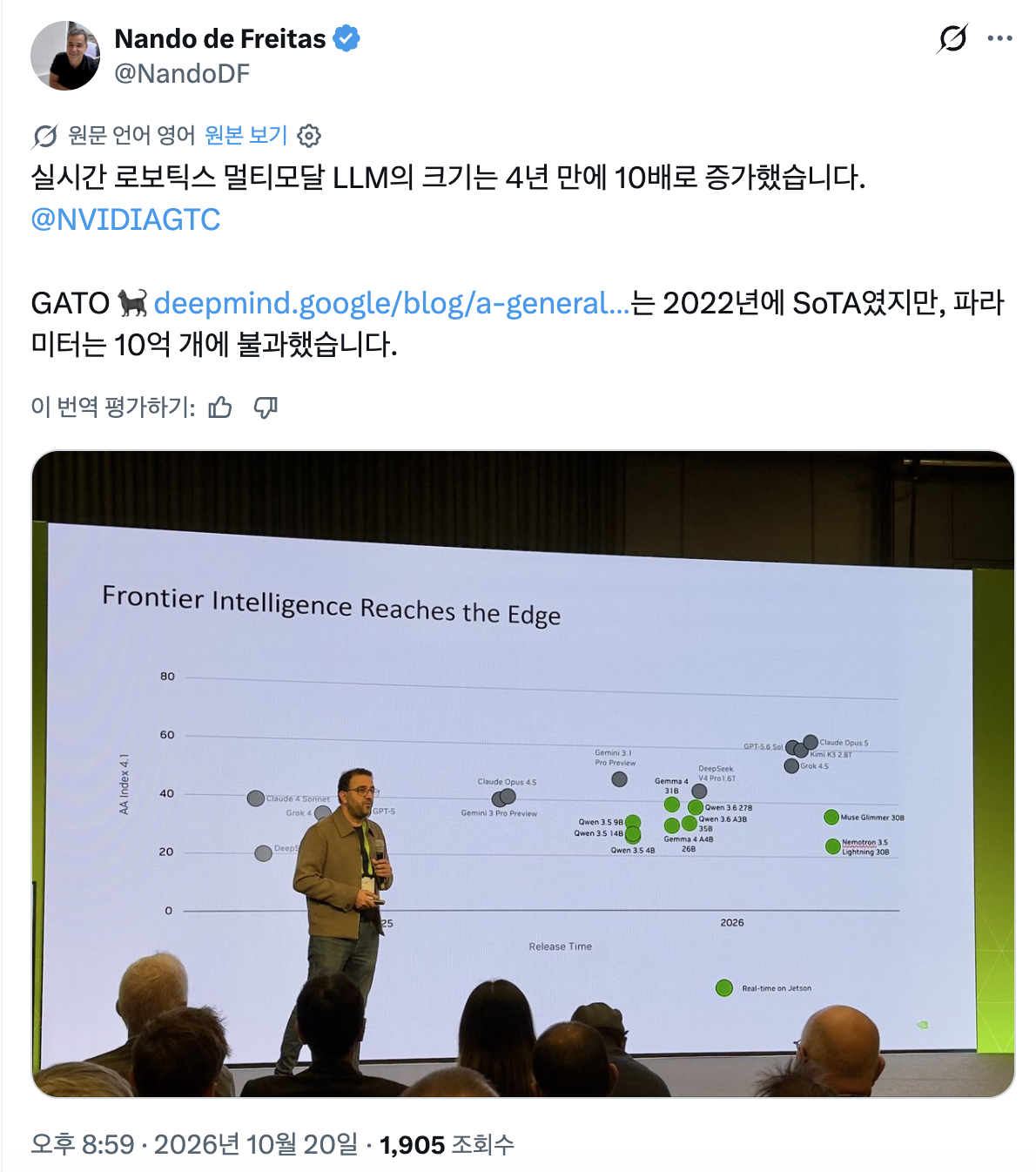 스크린샷-2026-10-21-오전-12.35.14.png